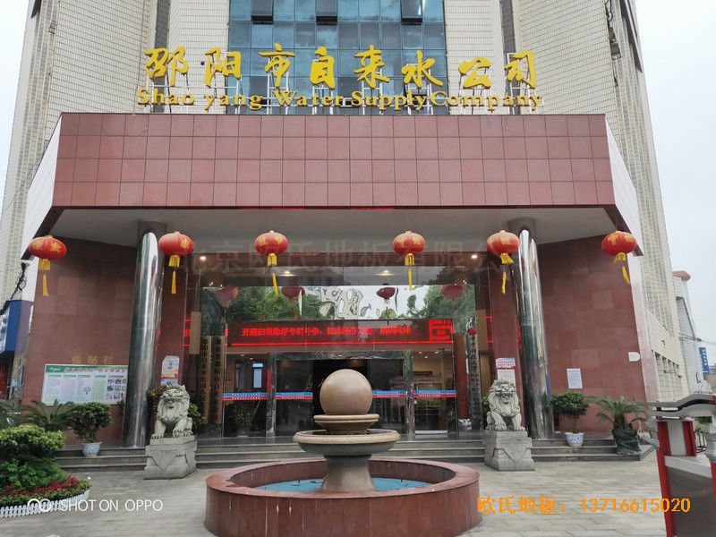 湖南邵陽自來水公司運(yùn)動(dòng)館體育木地板施工案例0