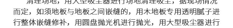 籃球場(chǎng)木地板能翻新使用嗎